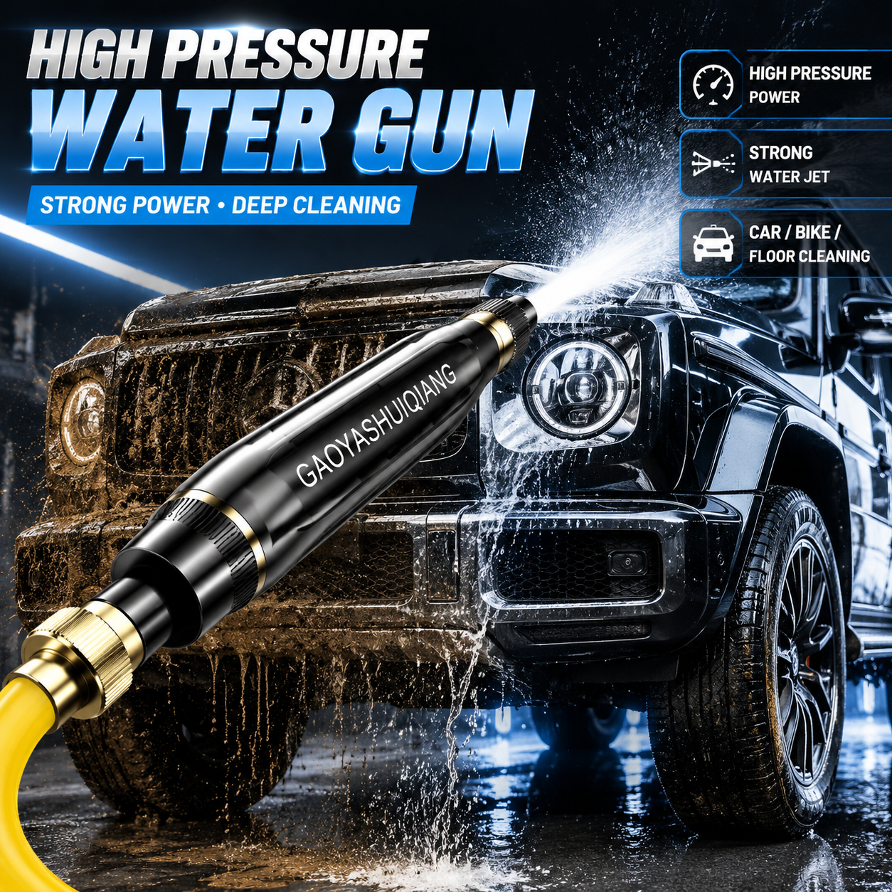 🔥Limited-time event, buy more get more free. - Home High-Pressure Car Wash Water Gun